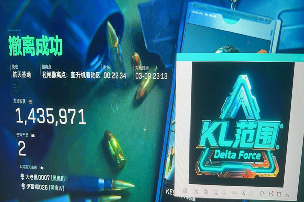 三角洲辅助按键布局透视自瞄效果